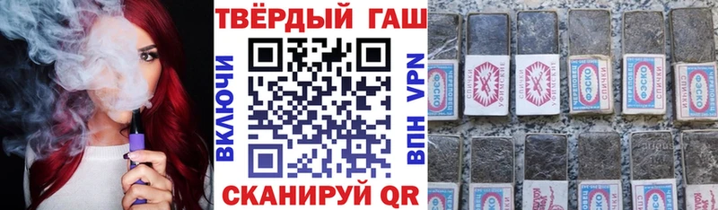 Купить наркотик аптеки Кинешма АМФЕТАМИН Каннабис Бутират ГАШ Мефедрон
