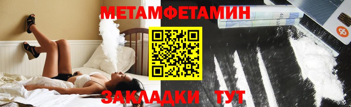 Амфетамин VHQ Кинешма