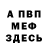 APVP СК TAMIR MUNKUEV