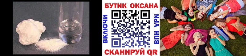 БУТИРАТ BDO 33%  магазин продажи наркотиков  Кинешма 