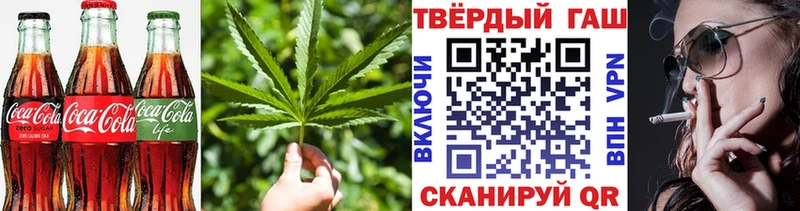 Еда ТГК марихуана  Кинешма 