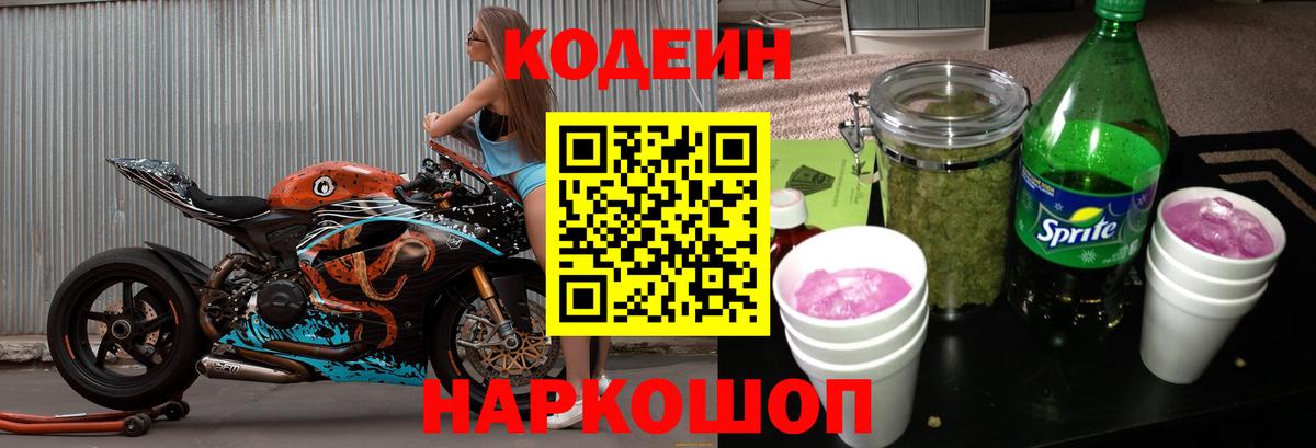 Alpha PVP  COCAIN  Кинешма  Меф  Вход с VPN  МАРИХУАНА  Магазин наркотиков 