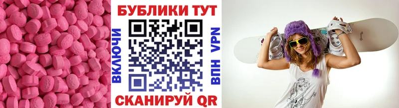 ЭКСТАЗИ VHQ  Кинешма 