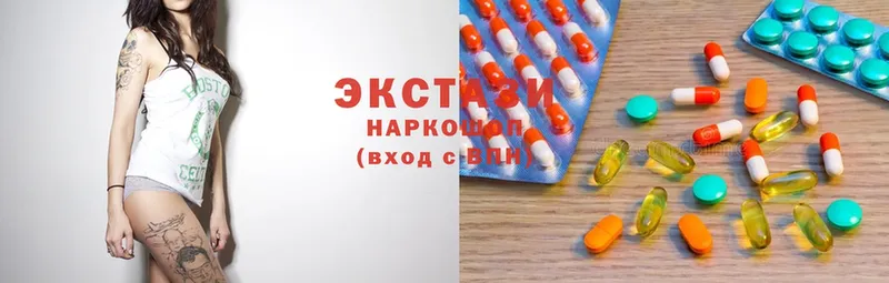 Экстази VHQ  где можно купить наркотик  Кинешма 