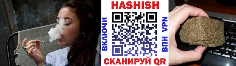 ГАШИШ гарик  наркошоп  Кинешма 