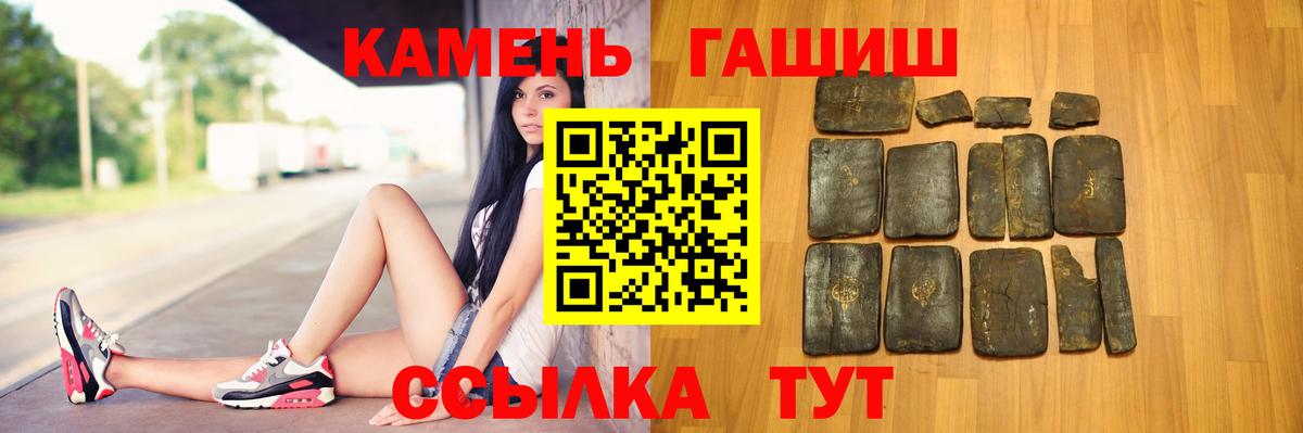 Гашиш VHQ  ГАШИШ AMNESIA HAZE  Кинешма  Вход с VPN 