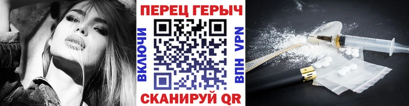 блэк спрут ссылка  Кинешма  ГЕРОИН Афган 
