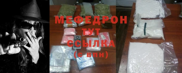 метамфетамин Костерёво