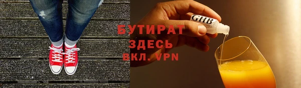 бутик Козловка