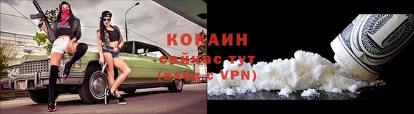 MDMA Premium VHQ Козельск