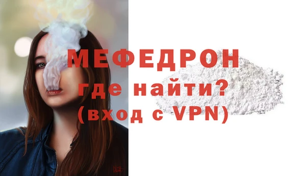 MDMA Premium VHQ Козельск