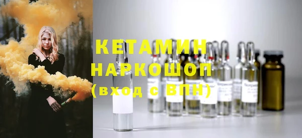 бошки Кодинск