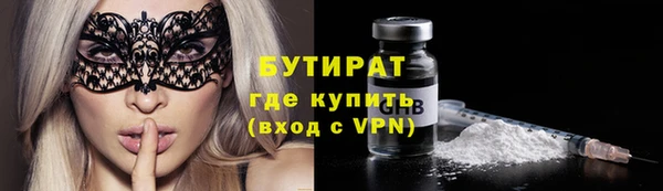 бошки Кодинск