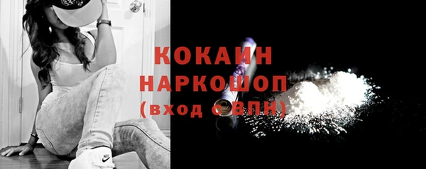 кокаин премиум Краснотурьинск
