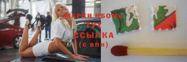 бошки Кодинск