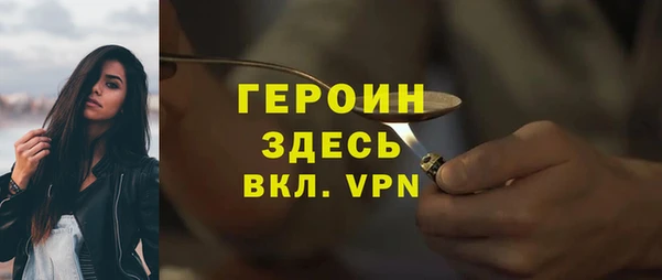 бошки Кодинск
