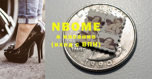 MDMA Premium VHQ Козельск