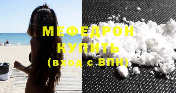 меф Корсаков