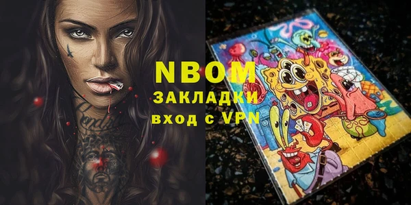 меф Корсаков