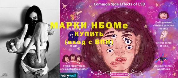 меф Корсаков