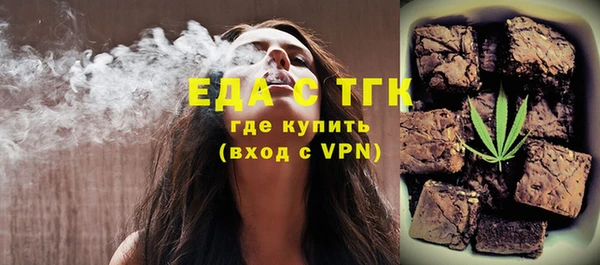 бошки Кодинск