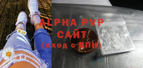 а пвп мука Краснослободск