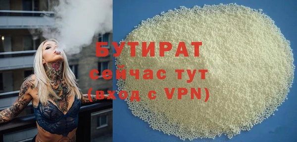 MDMA Premium VHQ Козельск