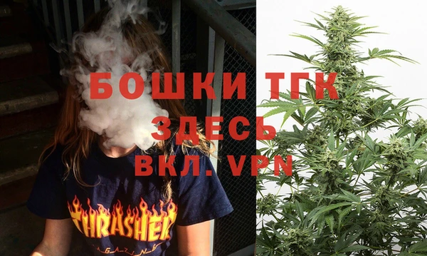 метамфетамин Костерёво
