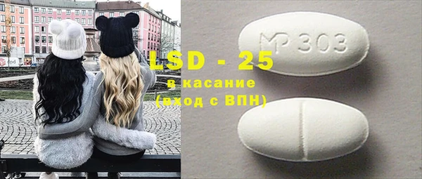 меф Корсаков