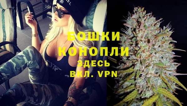 метамфетамин Костерёво