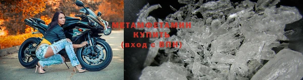 метамфетамин Костерёво