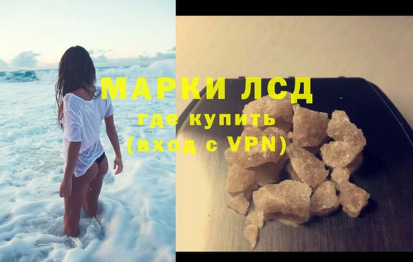бошки Кодинск
