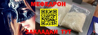 прущий лед Кумертау