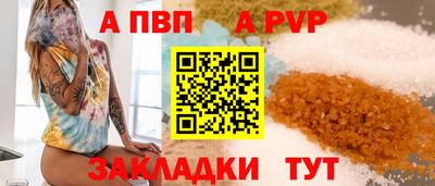 прущий лед Кумертау