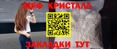 прущий лед Кумертау