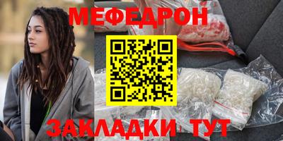 альфа пвп VHQ Кулебаки