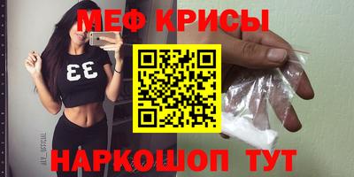 прущий лед Кумертау
