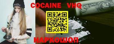 альфа пвп VHQ Кулебаки