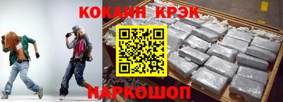прущий лед Кумертау