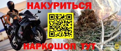 прущий лед Кумертау