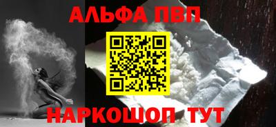 альфа пвп VHQ Кулебаки