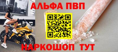 прущий лед Кумертау