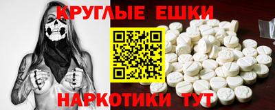 ECSTASY Кунгур