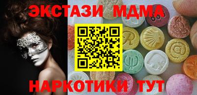 ECSTASY Кунгур