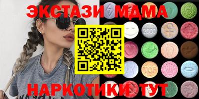 ECSTASY Кунгур