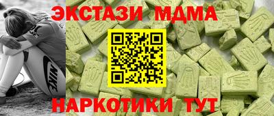 прущий лед Кумертау