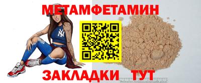прущий лед Кумертау