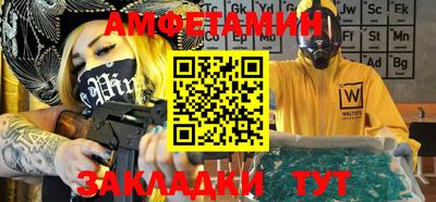 альфа пвп VHQ Кулебаки
