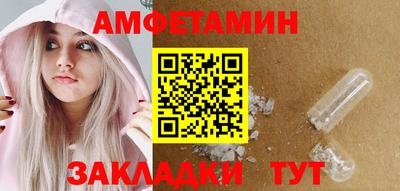 прущий лед Кумертау