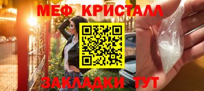 прущий лед Кумертау